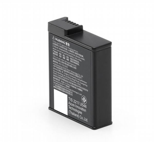 DJI Osmo Action Extreme Battery +